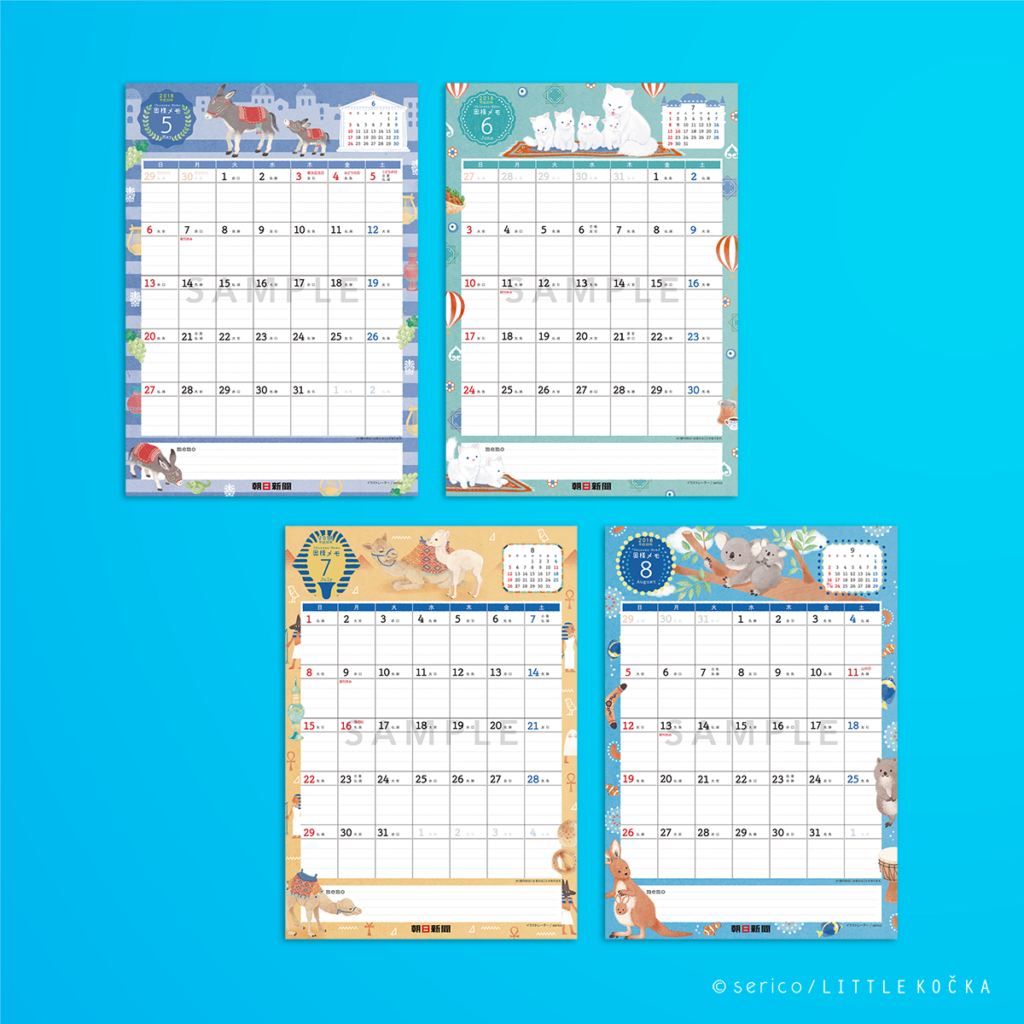 18年度 企業カレンダー 朝日新聞 Serico Official Website イラストレーター 絵本作家