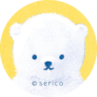 Profile Serico Official Website イラストレーター 絵本作家